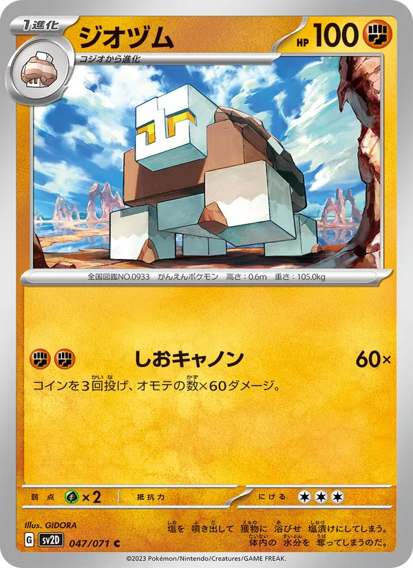 Luvdisc