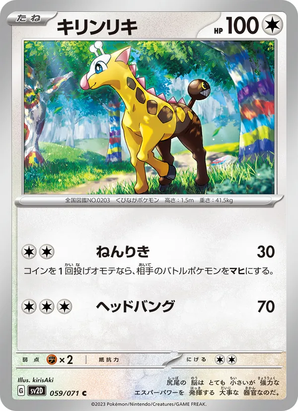 Arctibax