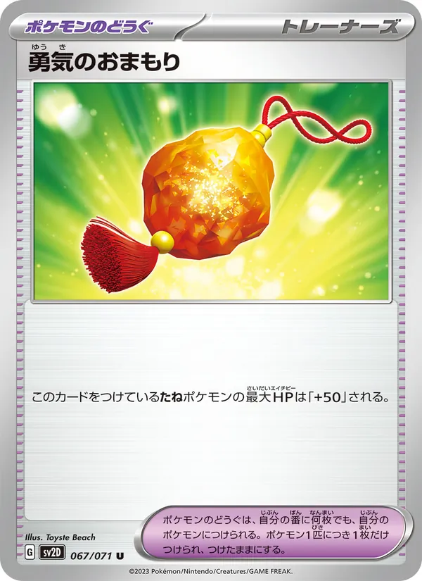 Electrode