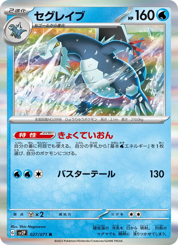 Wo-Chien-ex