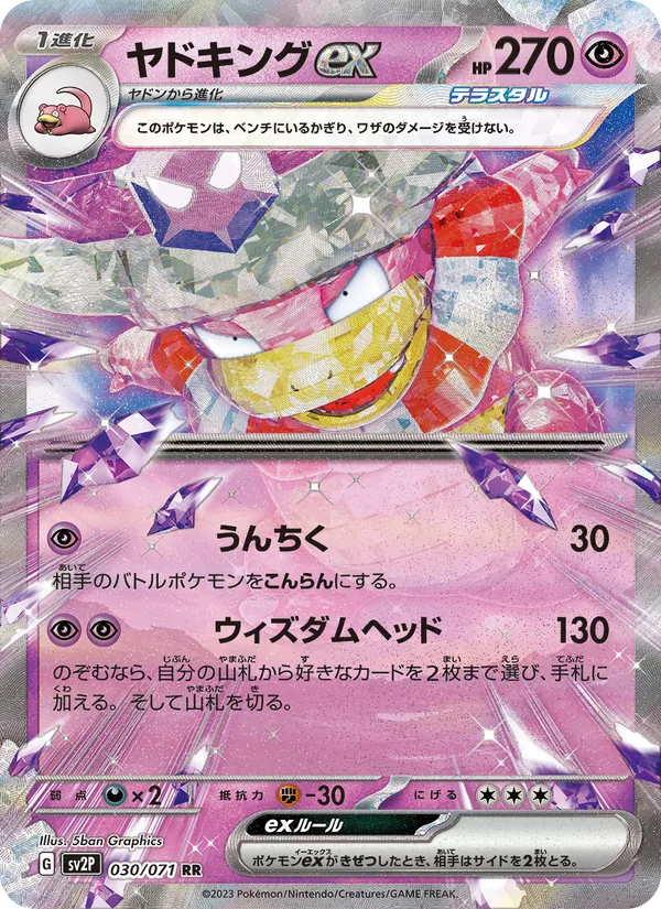 Talonflame