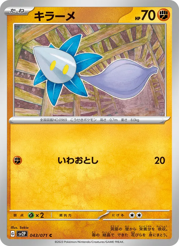 Gyarados