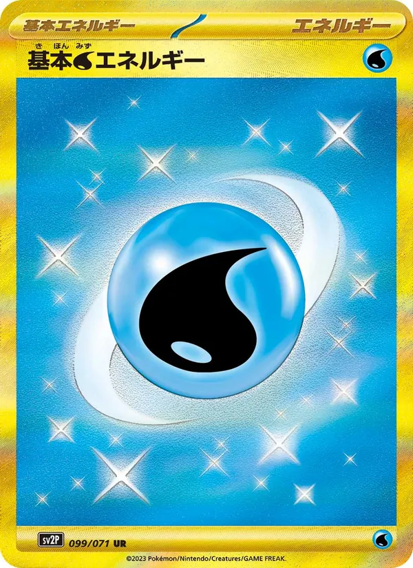 Rabsca