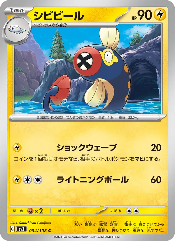Darumaka