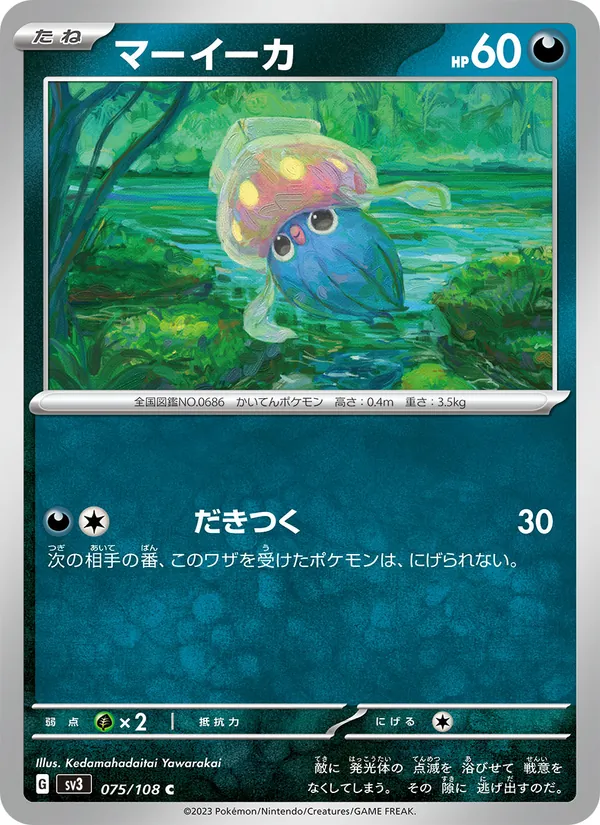 Tadbulb
