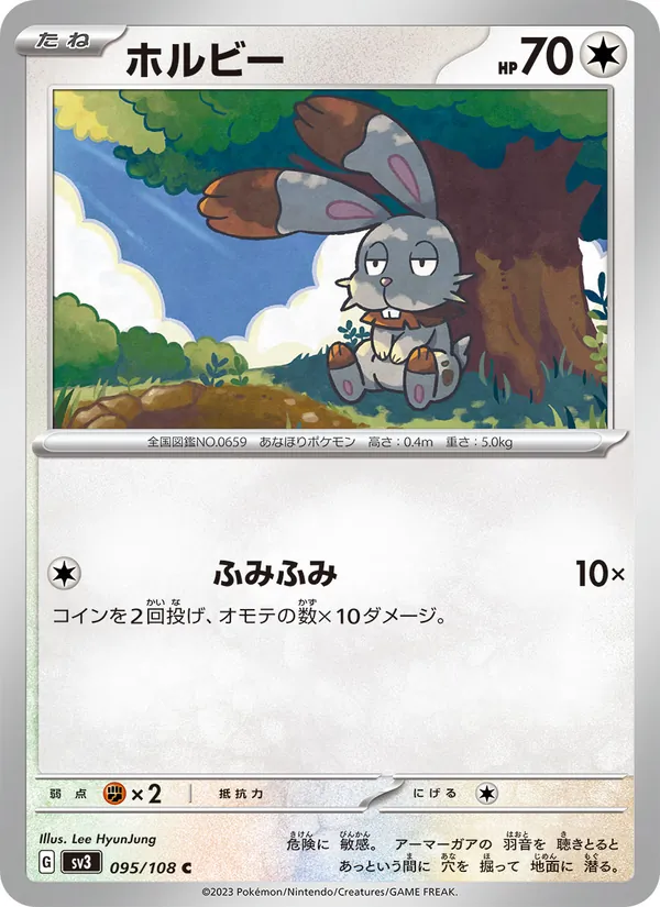 Claydol