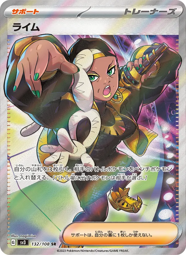 Houndour