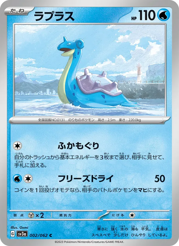 Ivysaur