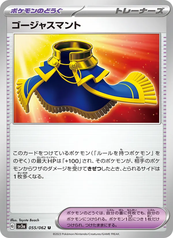 Golduck