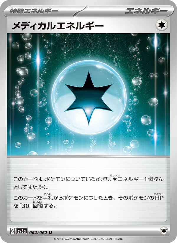 Poliwrath