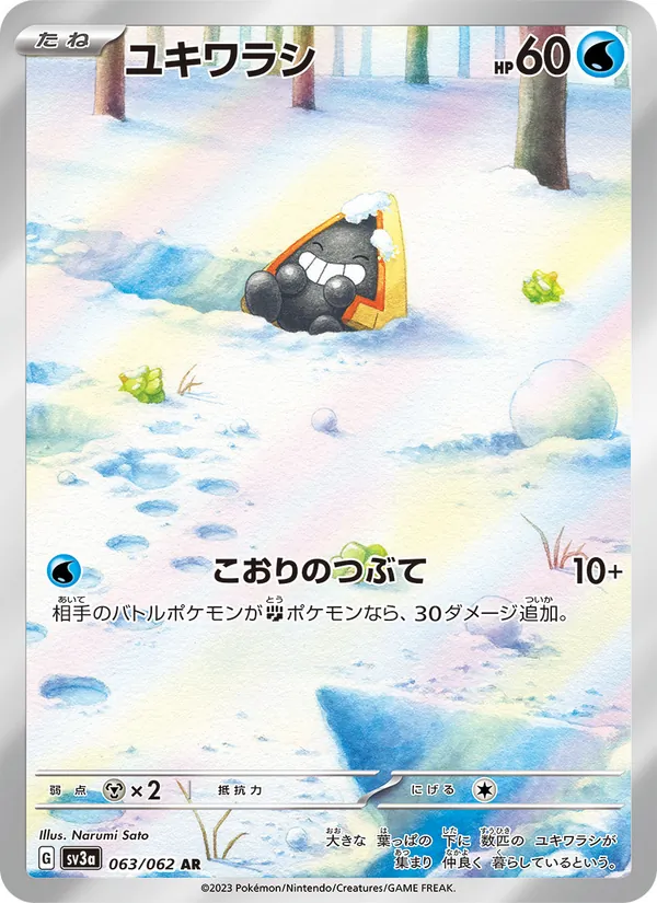 Abra