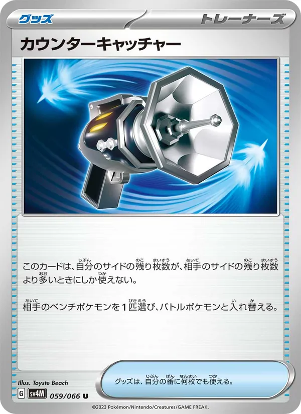 Elekid
