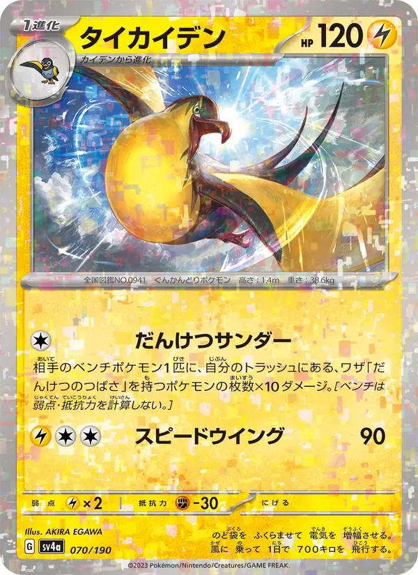 Cyclizar