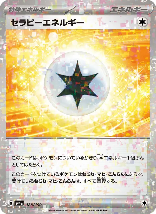 Mabosstiff