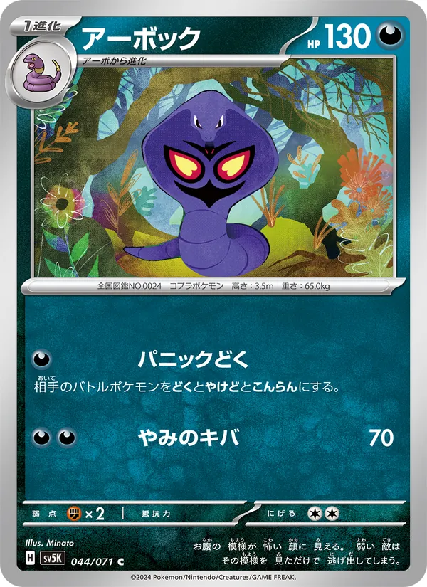 Keldeo