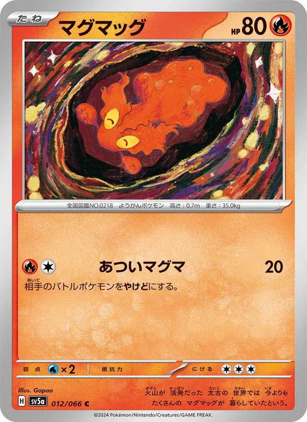 Torterra-ex