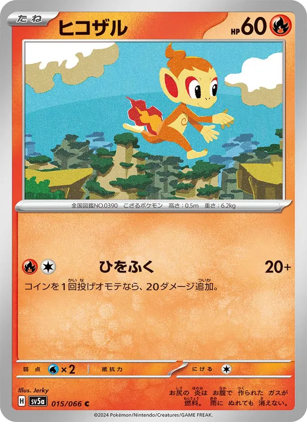 Whimsicott