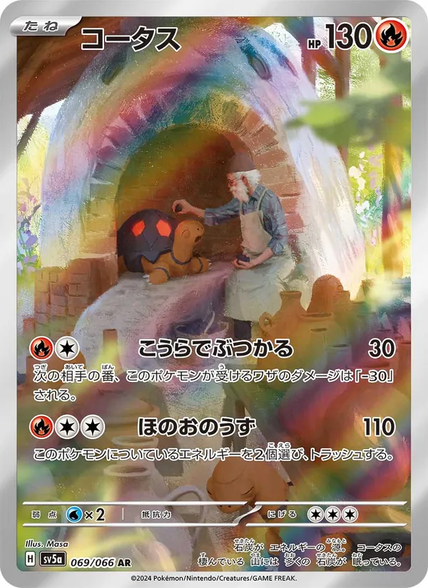 Bronzong