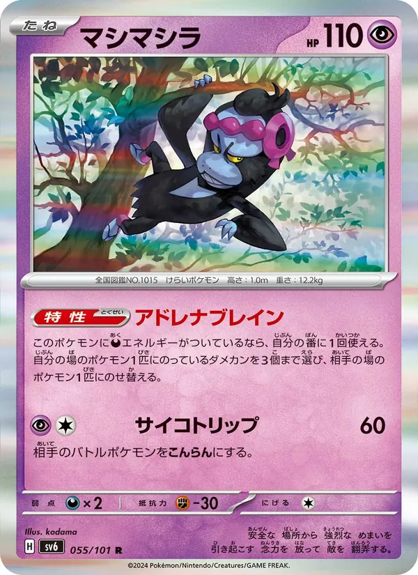 Phione