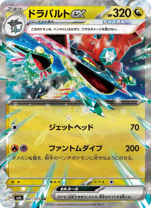 Kadabra