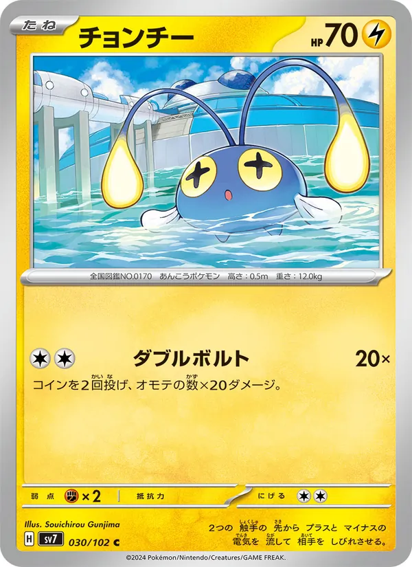 Blastoise-ex