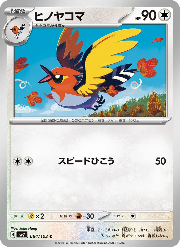 Mienshao