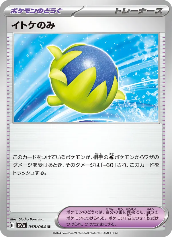 Slowking