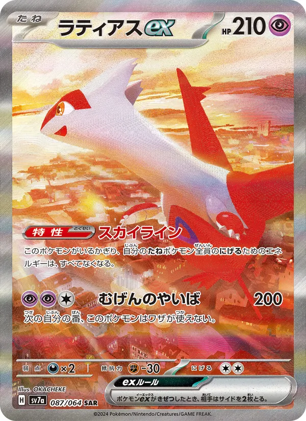 Crabrawler