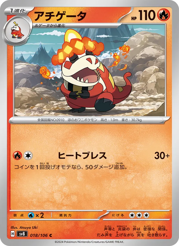 Tauros di Paldea