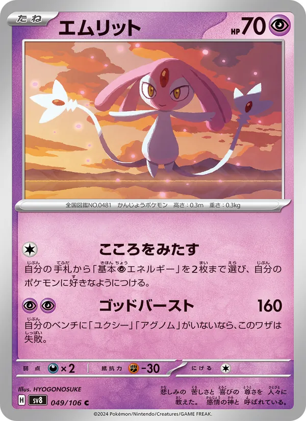 Bruxish