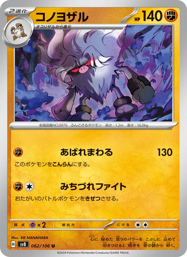 Blitzle