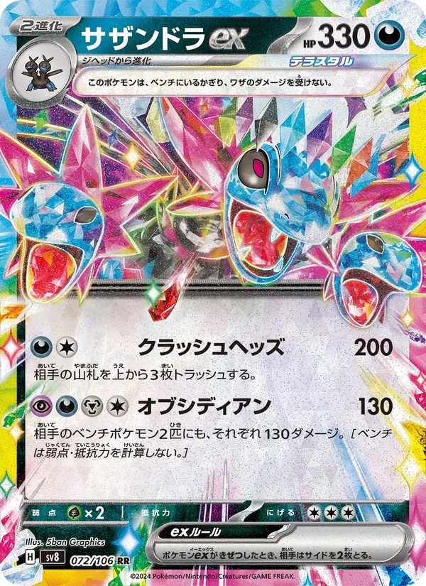Togekiss