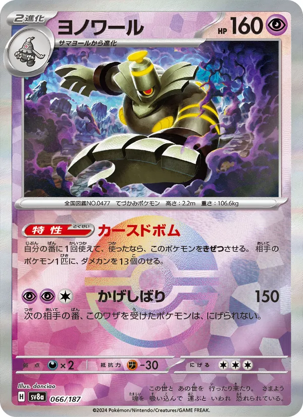 Bronzor
