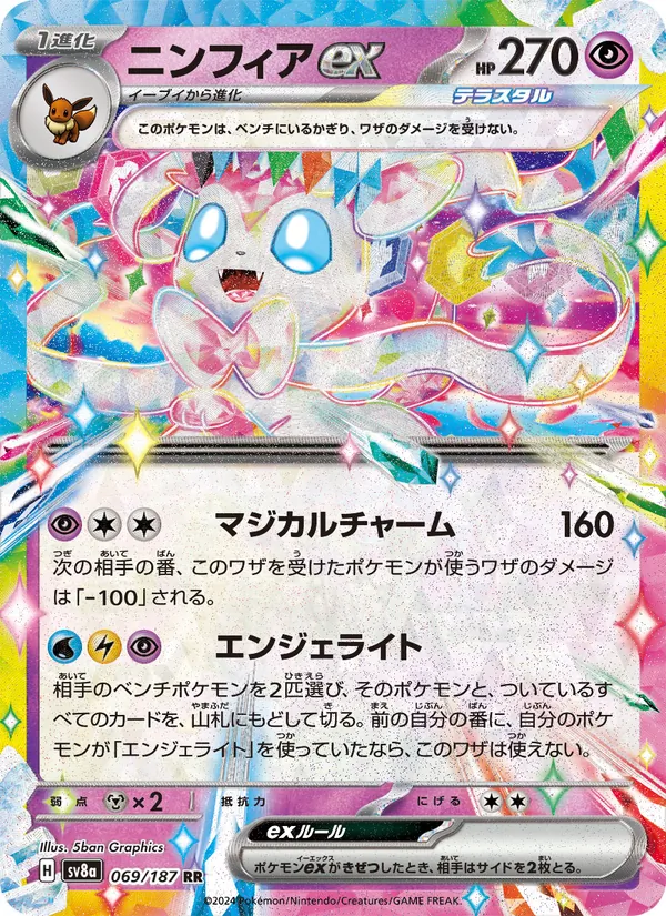 Duraludon