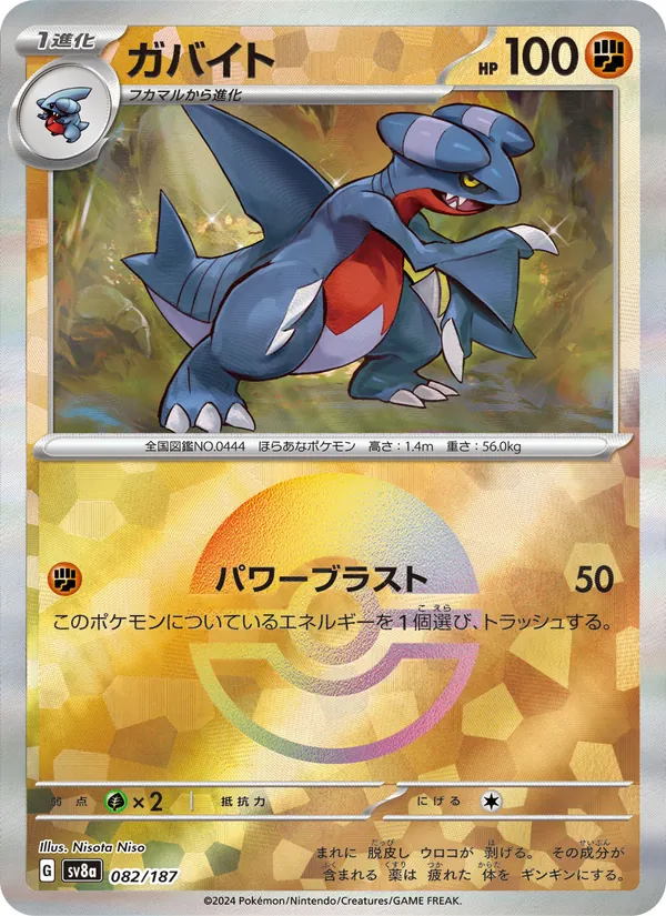 Lugia-ex