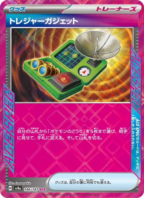 Flareon-ex