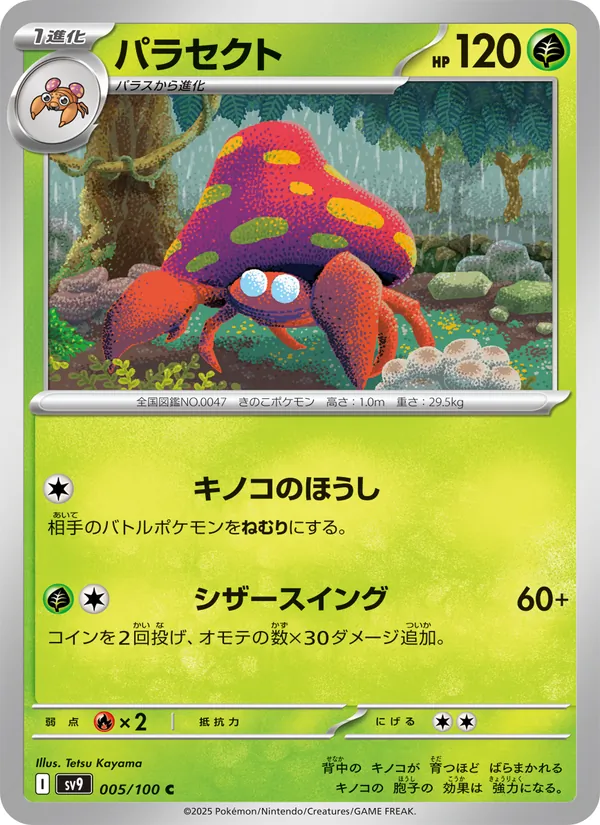 Parasect
