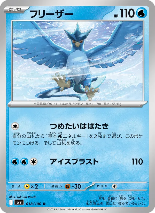 Meowscarada