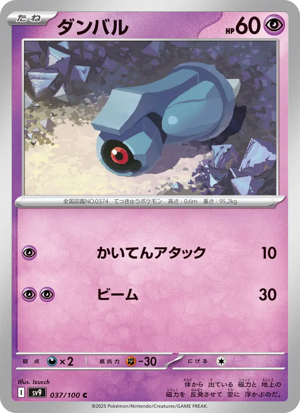 Ludicolo