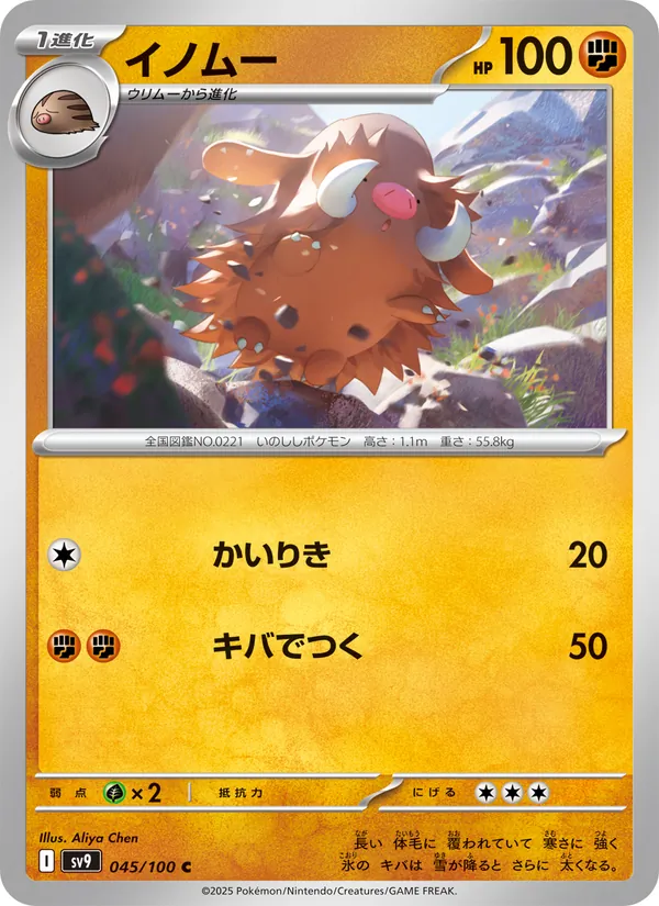 Graveler di Alola