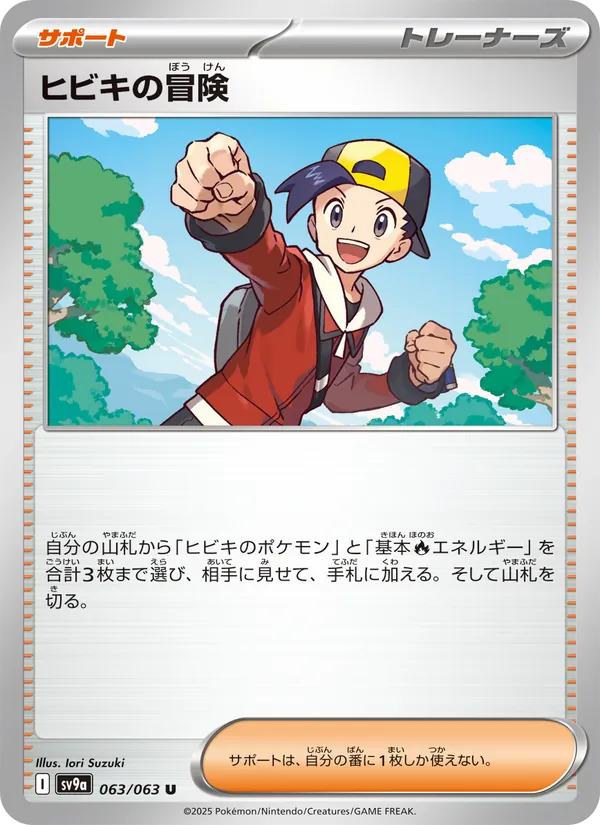 Metagross