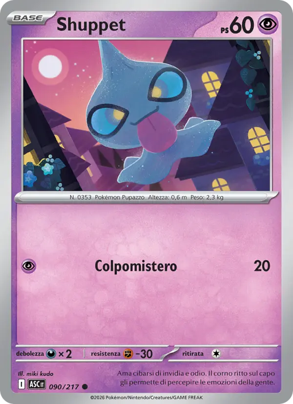 Shuppet