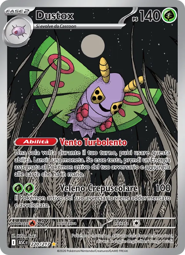 Dustox