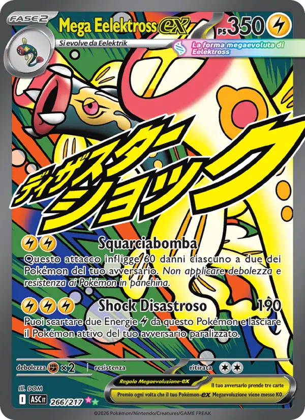 Mega Eelektross-ex