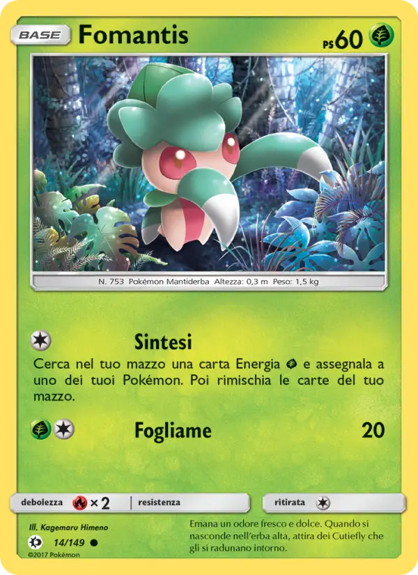 Fomantis