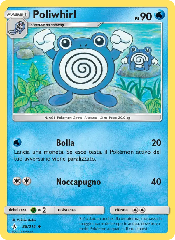 Poliwhirl
