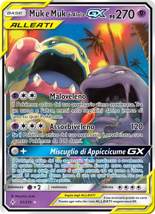 Muk e Muk di Alola GX