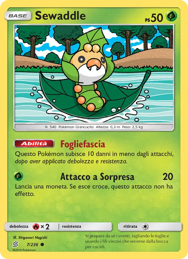 Sewaddle
