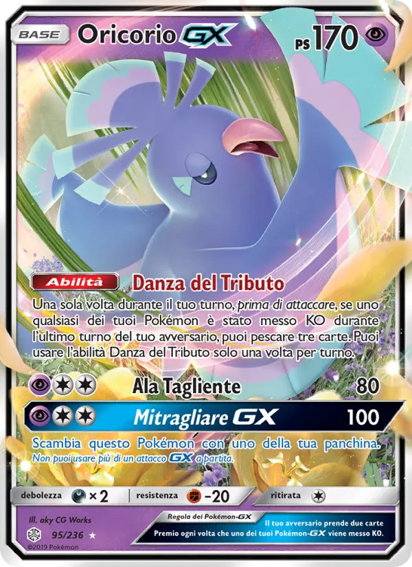 Oricorio GX