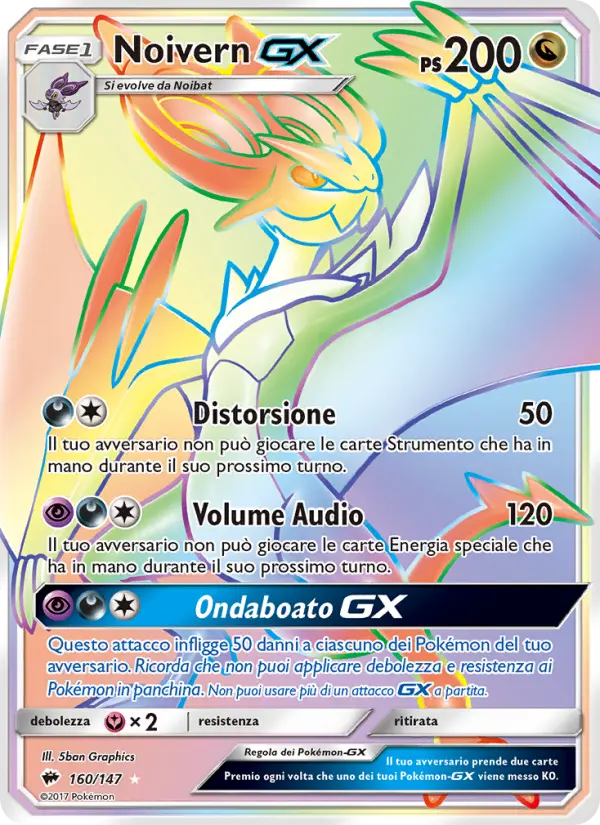 Noivern GX